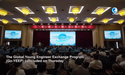 Cina: auto, programma scambio a Tianjin promuove legami con giovani ingegneri africani