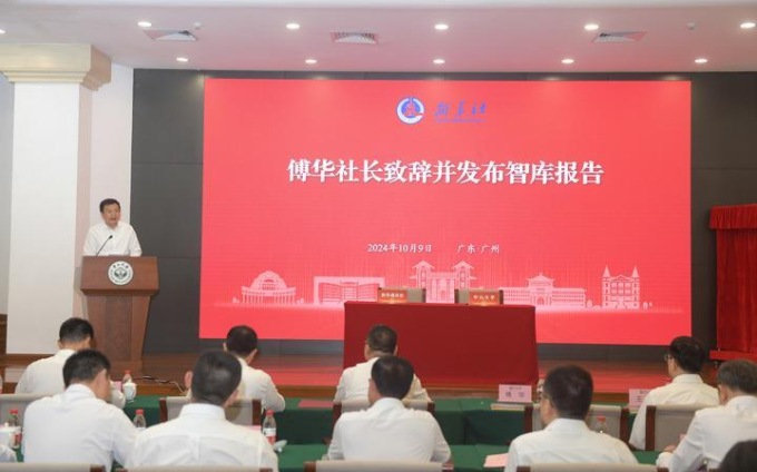 Cina: Guangzhou, pubblicato rapporto di think tank su sinergia civiltà