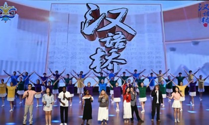 Cina: Tianjin ospita concorso del Chinese Bridge (2)