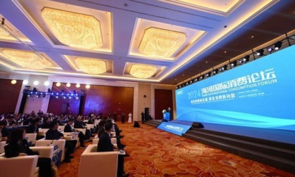 Cina: al via a Tianjin il 2024 Haihe International Consumption Forum