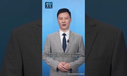 Cina: segretario finanziario, HKSAR attirerà nuovo gruppo di imprese chiave