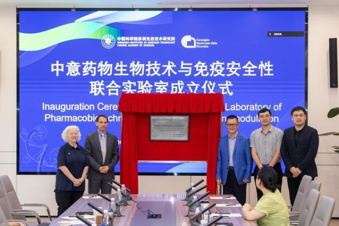 Cina-Italia: laboratorio biofarmaceutico congiunto istituito a Shenzhen
