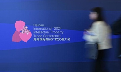 Cina: iniziata ad Haikou l'Hainan International Intellectual Property Trade Conference