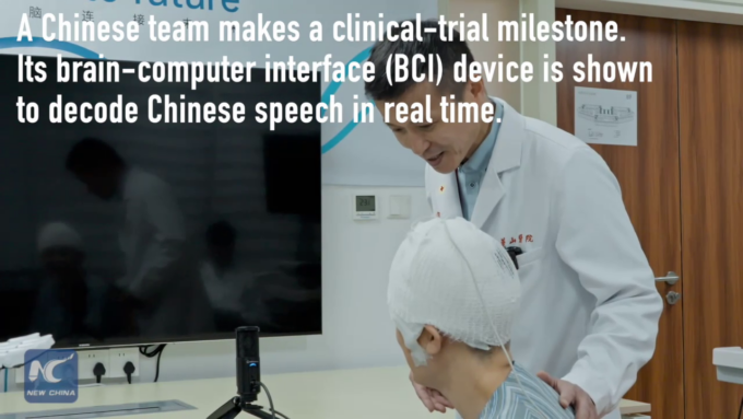 Cina: interfaccia cervello-computer decodifica lingua cinese parlata