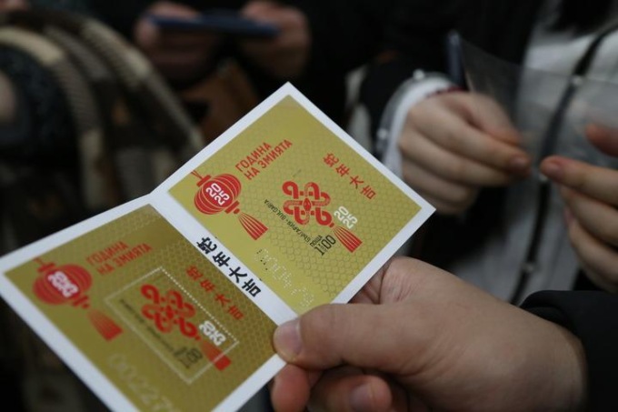 Bulgaria: Sofia, emessi francobolli per celebrare Capodanno cinese