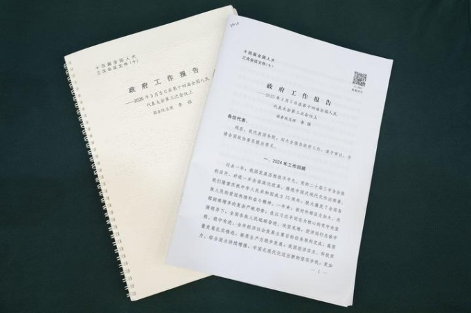 Cina: fornito rapporto su lavoro del governo in Braille a CPPCC (2)