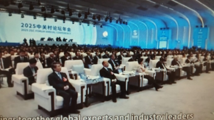 Cina: 2025 Zhongguancun Forum evidenzia IA, tecnologia quantistica, innovazione globale