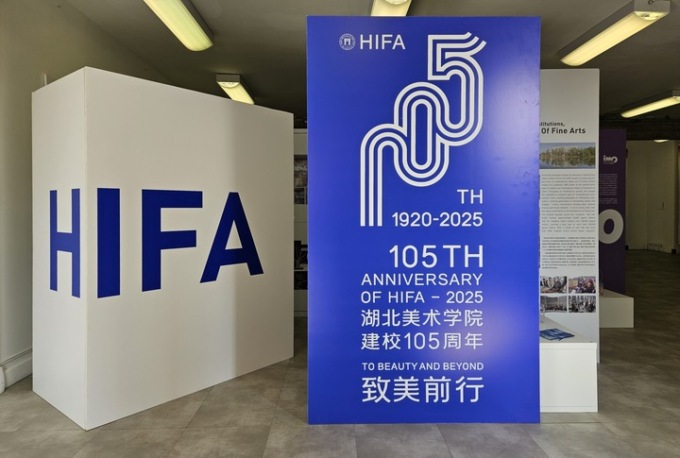 Italia: Accademia belle arti Hubei tiene mostra accademica a Milano Design Week 2025 (1)