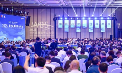 Cina: forum principale della 2025 World Brand Moganshan Conference a Deqing