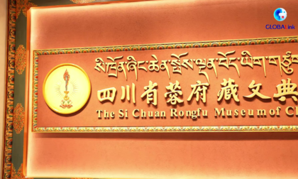 Cina: apre museo di testi classici tibetani a Chengdu
