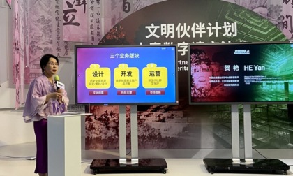 Cina-Italia: aziende unite per sviluppare patrimonio digitale, promuovere scambi tra civiltà (2)