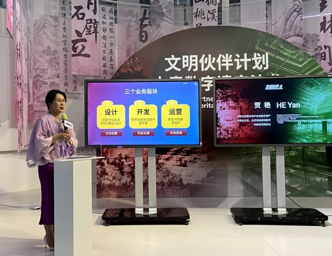 Cina-Italia: aziende unite per sviluppare patrimonio digitale, promuovere scambi tra civiltà (2)