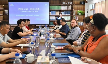 Cina: programma di scambio tra bibliotecari presso la Biblioteca provinciale del Fujian