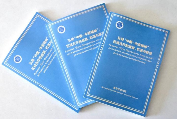 Cina-Asia centrale: Xinhua, rapporto think tank offre spunti su cooperazione orientati al futuro