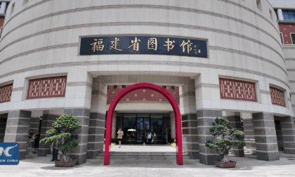 Cina: Fujian, addetti globali esplorano sviluppo sostenibile di biblioteche