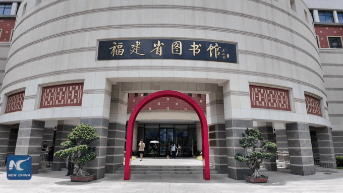 Cina: Fujian, addetti globali esplorano sviluppo sostenibile di biblioteche