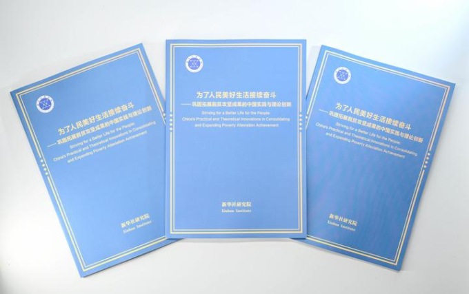 Cina: rapporto del think tank Xinhua Institute su esperienza nazionale nella riduzione della povertà
