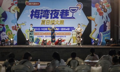 Cina: Zhejiang, Jiaxing promuove economia notturna (2)