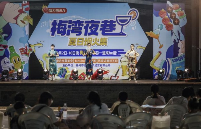 Cina: Zhejiang, Jiaxing promuove economia notturna (2)