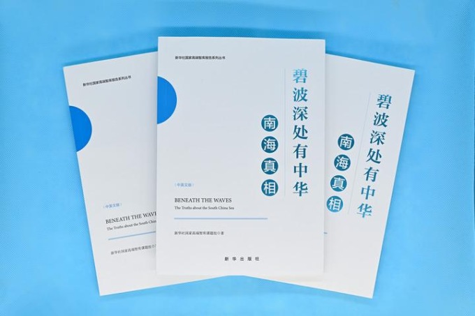 Cina: rapporti di think tank espongono verità su Mar Cinese Meridionale