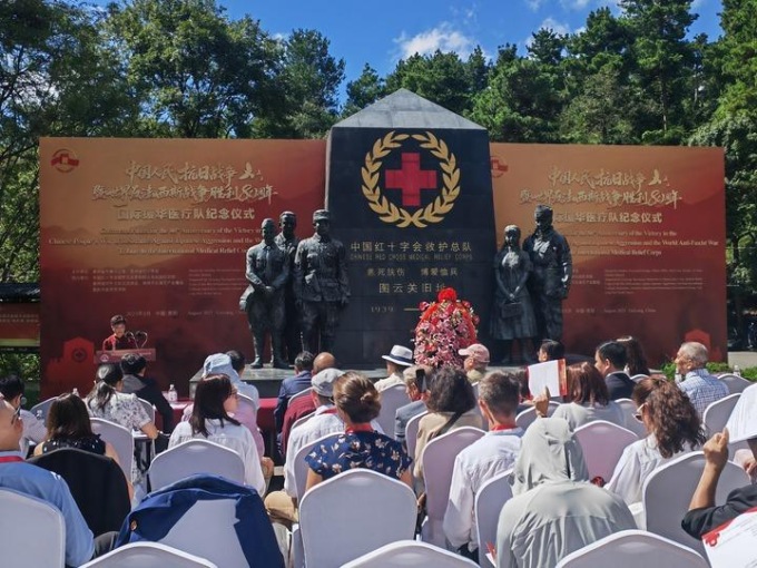 Cina: discendenti del Corpo internazionale di soccorso medico ripercorrono l’eredità della guerra nel Guizhou