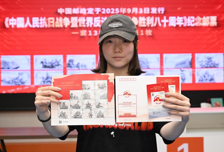 Cina: emessi francobolli commemorativi per celebrare V-Day (1)