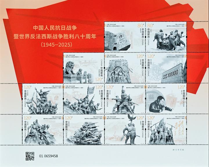 Cina: emessi francobolli commemorativi per celebrare V-Day (1)
