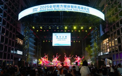Cina: evento notturno del Global South Media and Think Tank Forum a Kunming