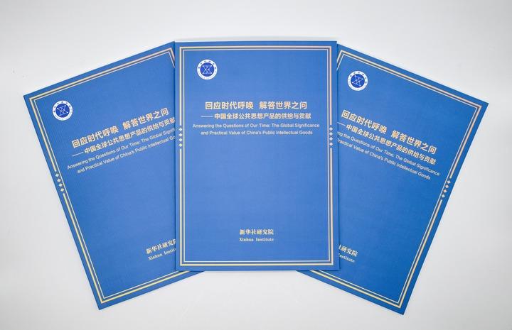 Rapporto di think tank evidenzia contributo della Cina a beni intellettuali pubblici globali