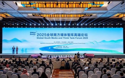 Cina: forum di media e think tank del Sud globale si apre nello Yunnan