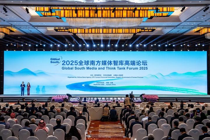 Cina: forum di media e think tank del Sud globale si apre nello Yunnan