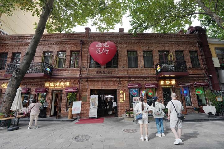 Cina: Heilongjiang, Harbin ospita musei privati non-profit (1)
