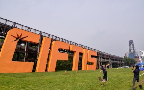 Cina: apertura al pubblico generale della fiera CIFTIS 2025 a Pechino (1)