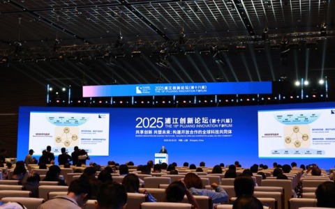 Cina: forum dell’innovazione di Pujiang a Shanghai