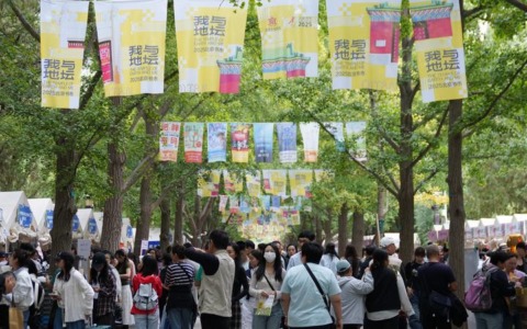 Cina: si chiude Beijing Book Fair 2025 a Pechino (2)