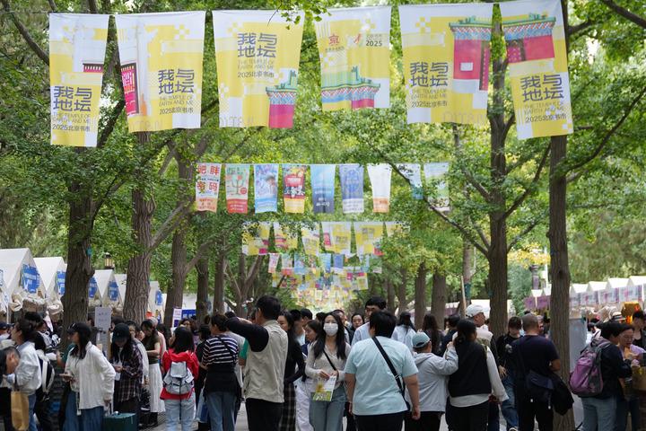 Cina: si chiude Beijing Book Fair 2025 a Pechino (2)