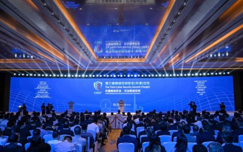 Cina: al via terza edizione Cyber Security Summit a Tianjin (1)