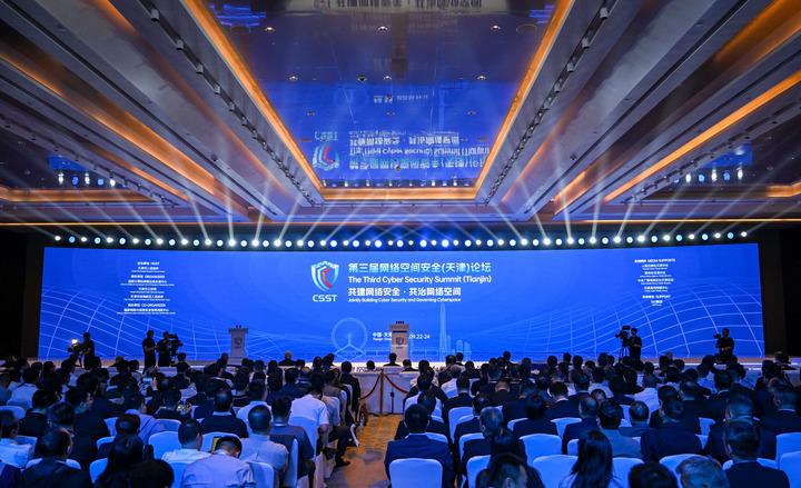 Cina: al via terza edizione Cyber Security Summit a Tianjin (1)