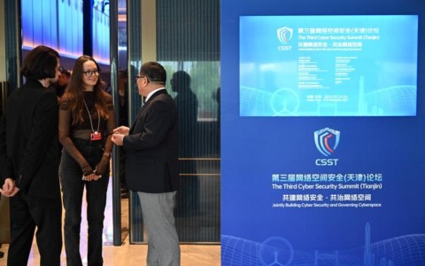 Cina: al via terza edizione Cyber Security Summit a Tianjin (2)