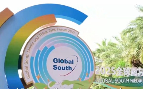 Cina: forum di media, think tank del Sud Globale riunisce forze per rafforzare la cooperazione