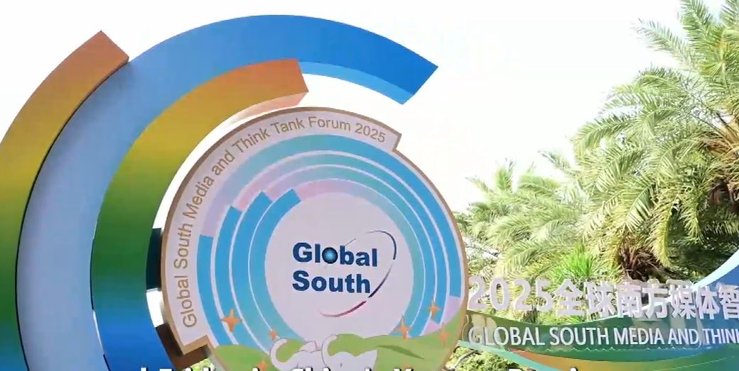 Cina: forum di media, think tank del Sud Globale riunisce forze per rafforzare la cooperazione