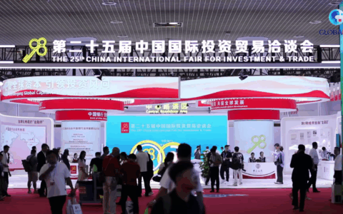 Cina: ospita fiera internazionale per stimolare investimenti, commercio