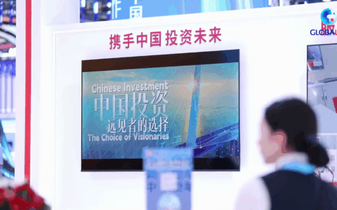 Cina: aziende tedesche cercano partnership a CIFIT di Xiamen
