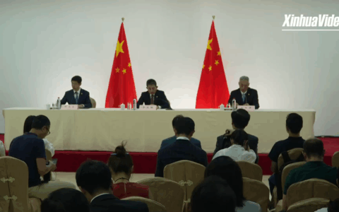 Rappresentante commercio internazionale, raggiunto consenso Cina-USA su quadro di base per risolvere questioni di TikTok attraverso cooperazione