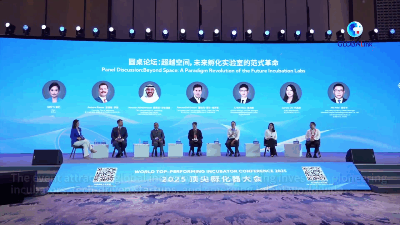 Cina: conferenza sull’incubazione aziendale attrae imprenditori da tutto il mondo