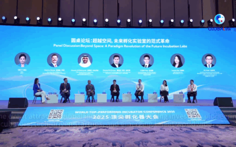 Cina: conferenza sull’incubazione aziendale attrae imprenditori da tutto il mondo