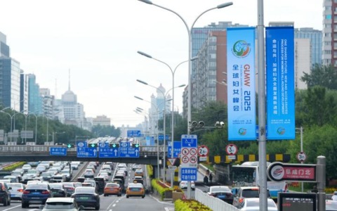 Cina: Pechino ospiterà l’Incontro dei leader globali sulle donne