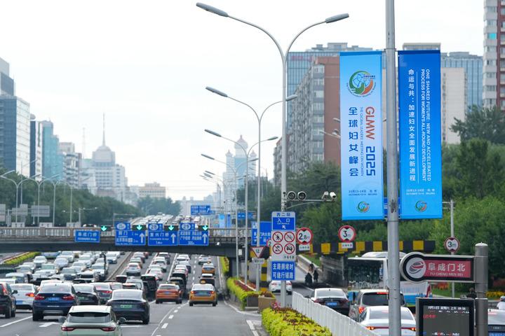 Cina: Pechino ospiterà l’Incontro dei leader globali sulle donne