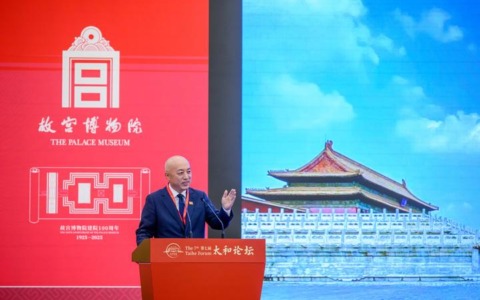 Cina: apertura del settimo Forum Taihe al Museo del Palazzo di Pechino
