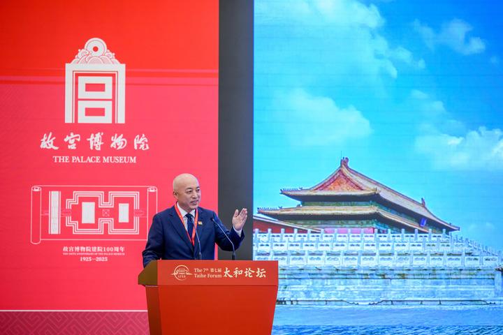 Cina: apertura del settimo Forum Taihe al Museo del Palazzo di Pechino